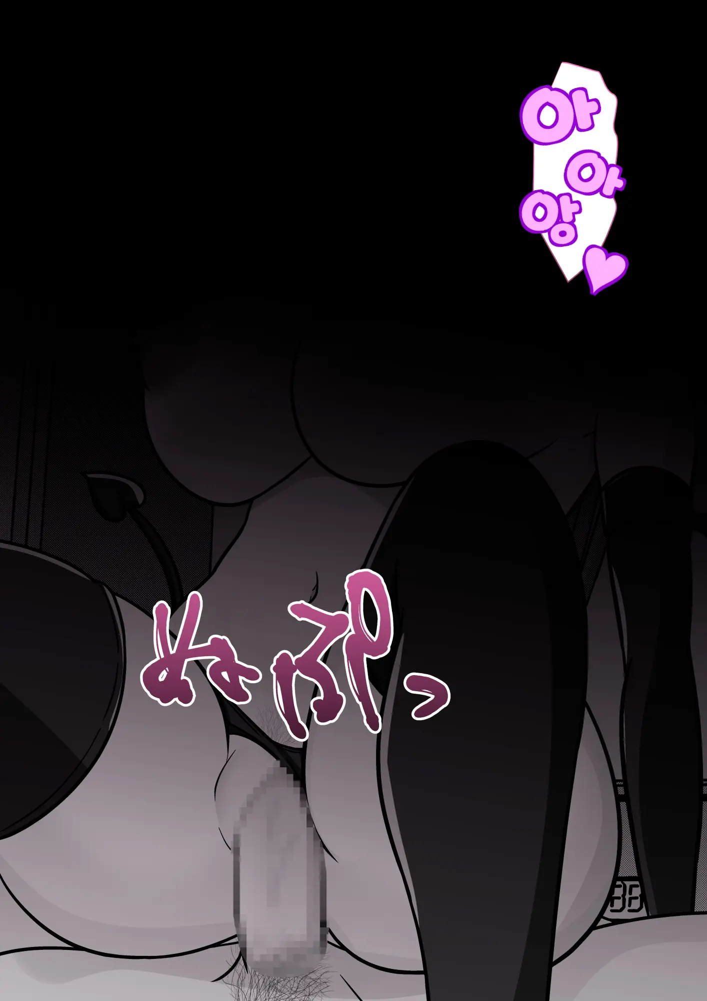 Danjoi 1:39 No Heikou Sekai Wa Omoi No Hoka Futsuu Ijou Hen | 남녀비 1:39의 평행세계는 의외로 평범 -이상편- Part 1